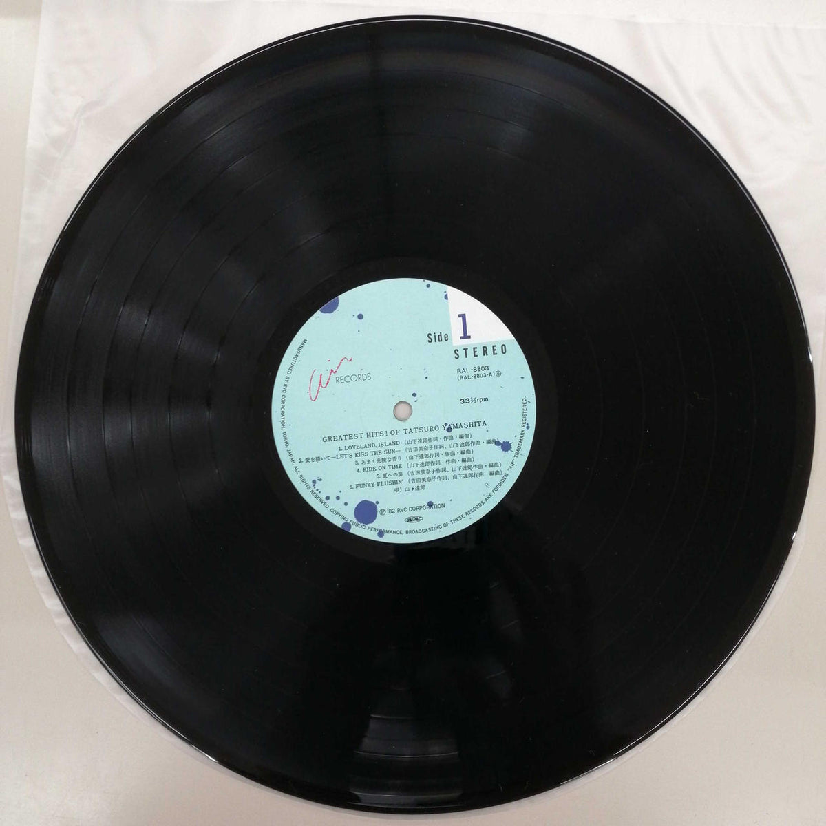 RVC Tatsuro Yamashita / GREATEST OF HIT! RAL-8803