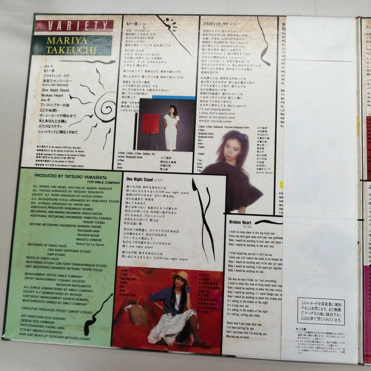 MOON RECORDS Mariya Takeuchi / VARIETY MOON-28018