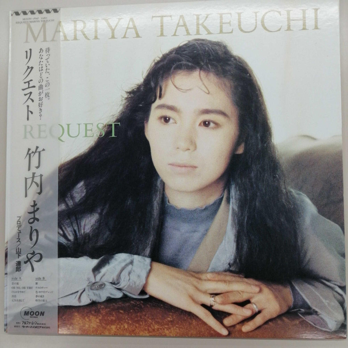 MOON RECORDS Japanese Music MOON-28047