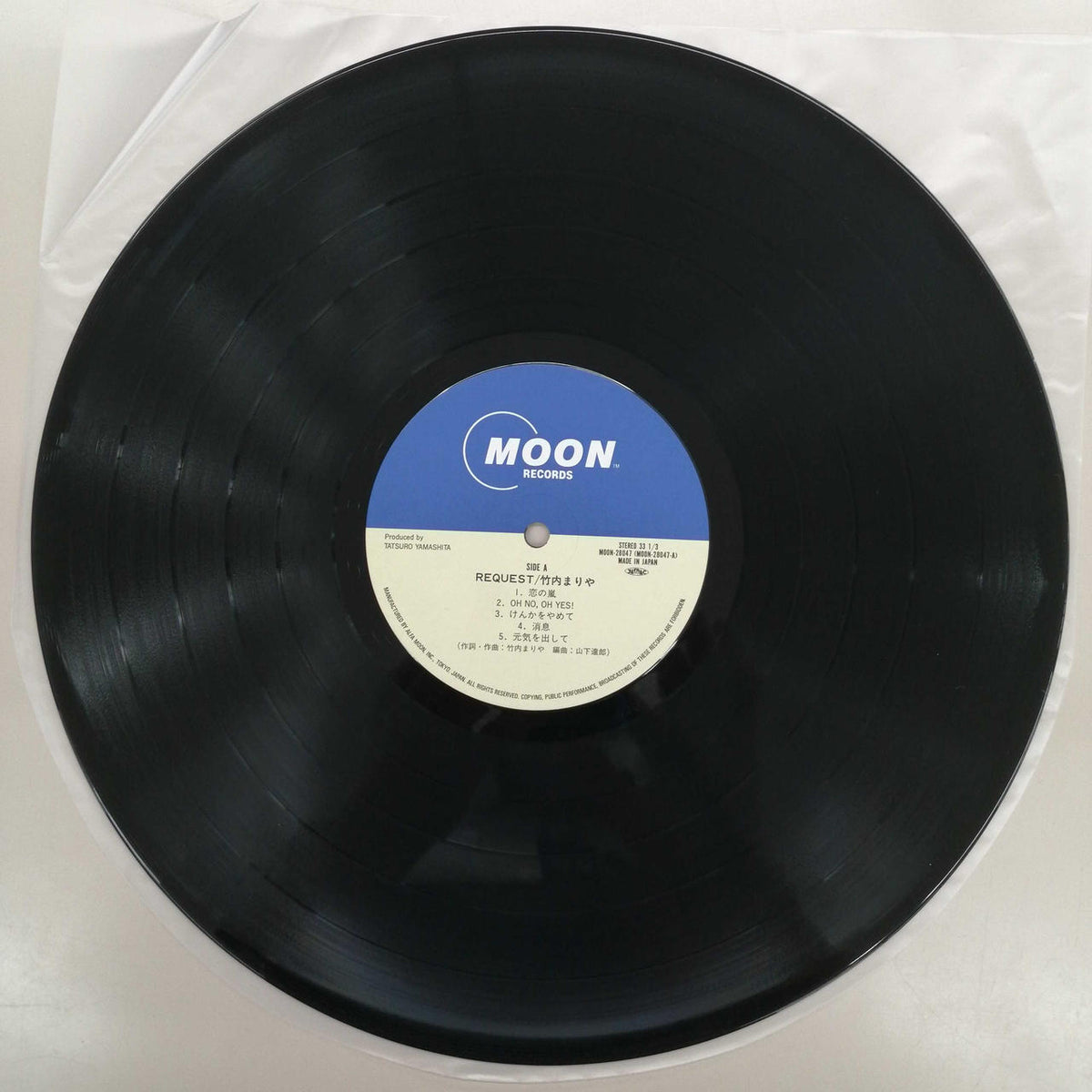 MOON RECORDS Japanese Music MOON-28047