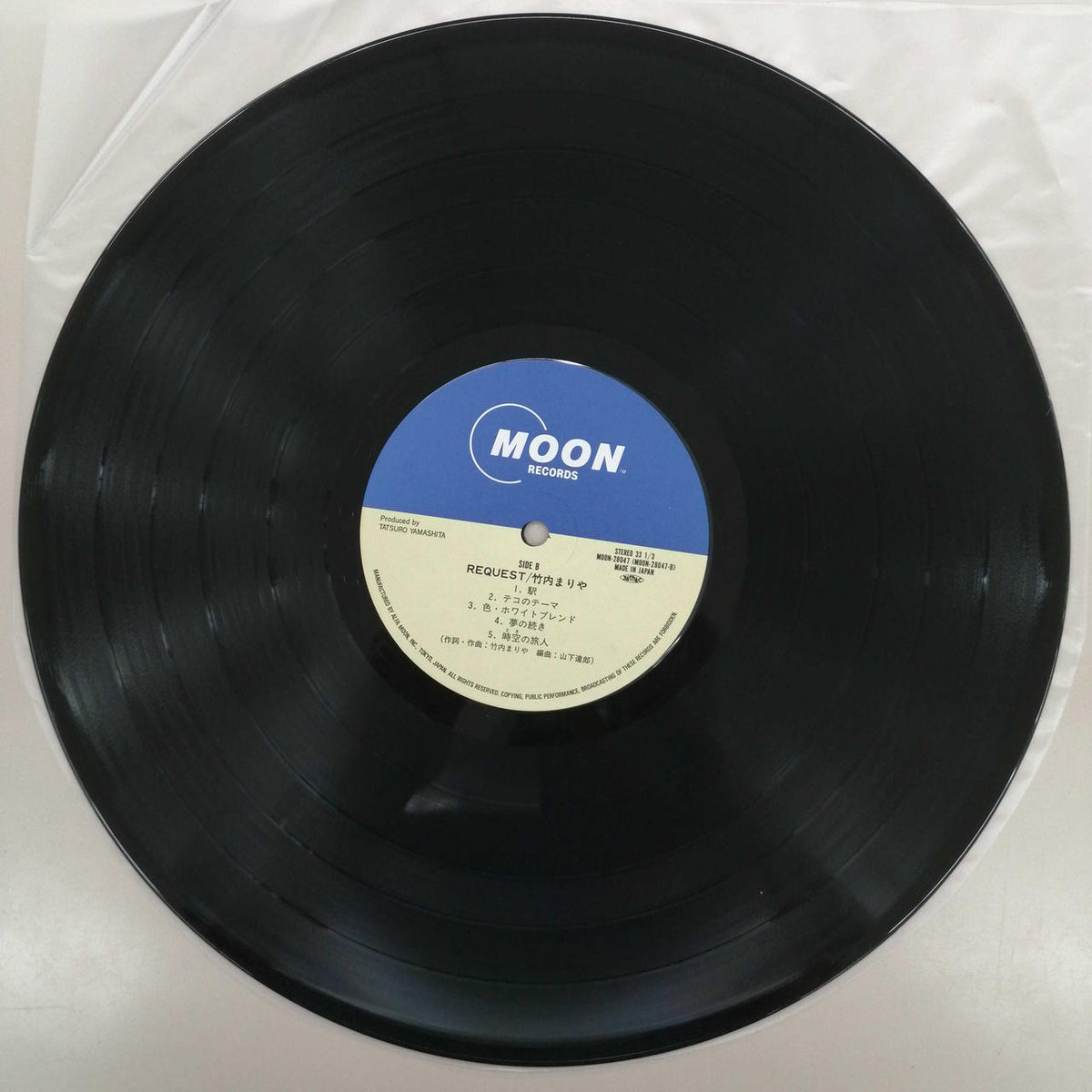 MOON RECORDS Japanese Music MOON-28047