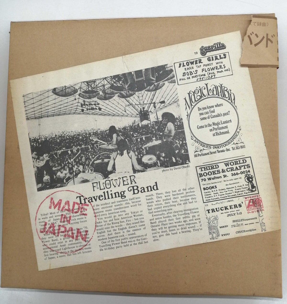 ATLANTIC FLOWER TRAVELLIN"BAND/MADE IN P-8187A