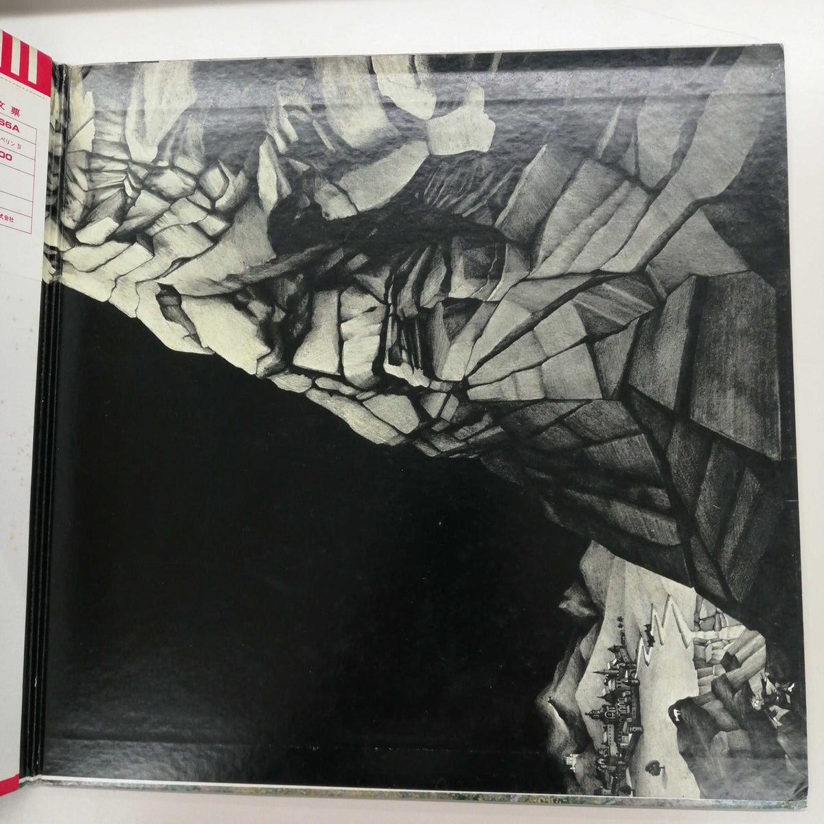 ATLANTIC LEDZEPPELIN /LEDZEPPELIN Ⅳ P-8166A