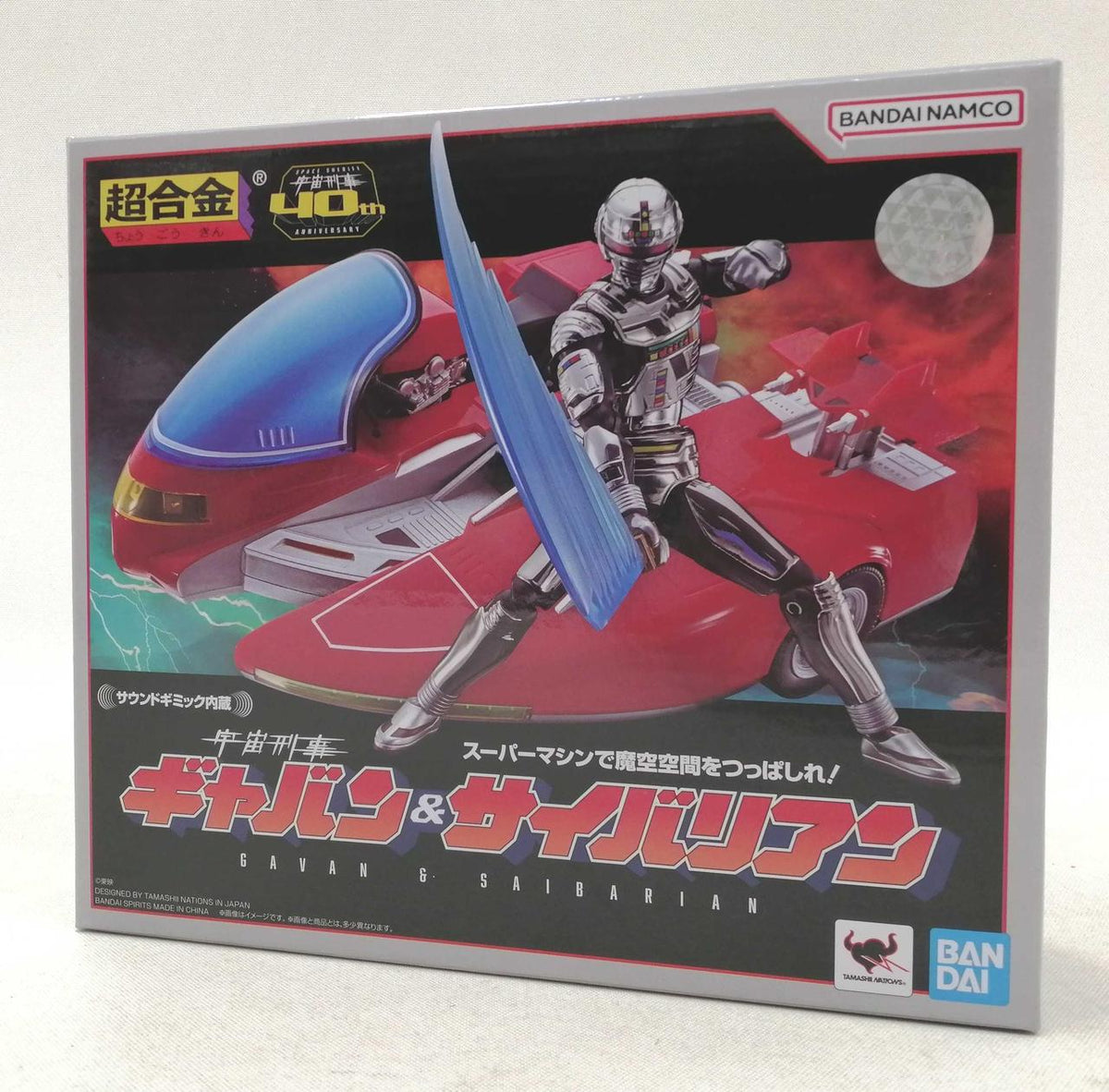 BANDAI Chogokin: Space Sheriff Gavan & Cyberian