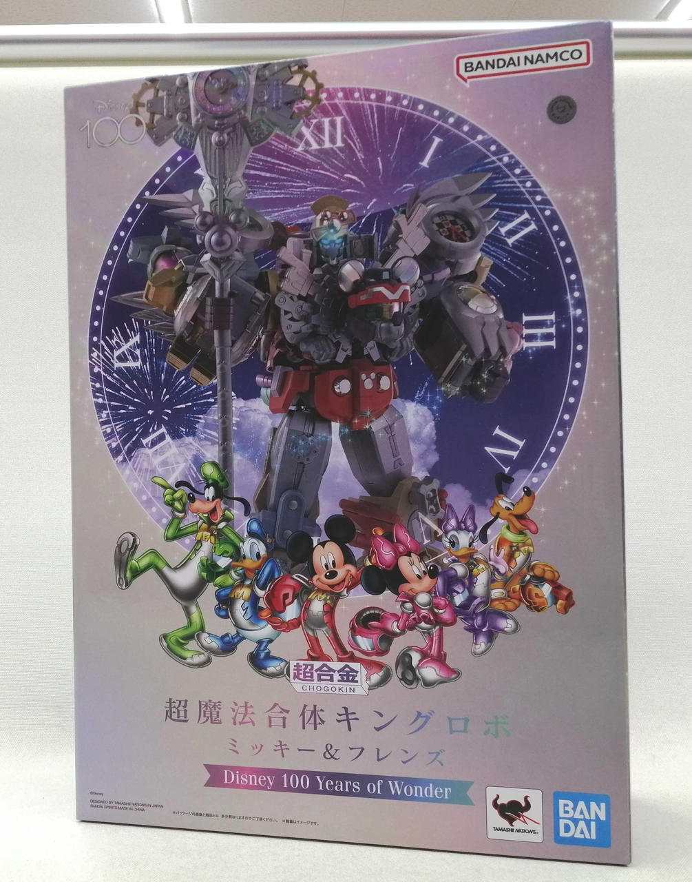 BANDAI Chogokin Super Magic Combination King Robo
