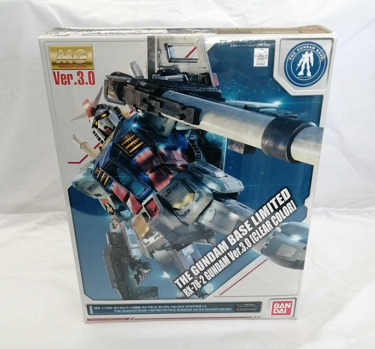 BANDAI Plastic Model Mobile Suit Gundam