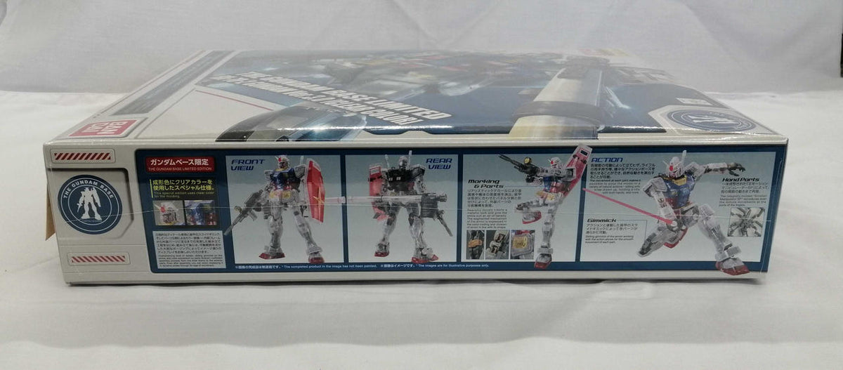 BANDAI Plastic Model Mobile Suit Gundam