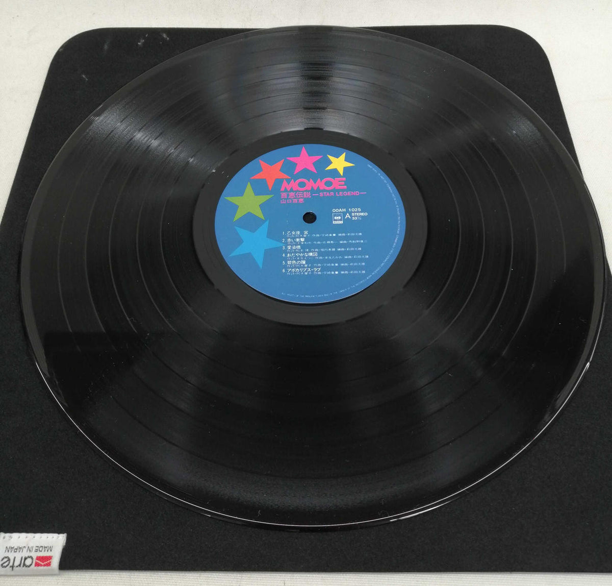 SONY LP Japanese Music Momoe Densetsu STAR LEGEND