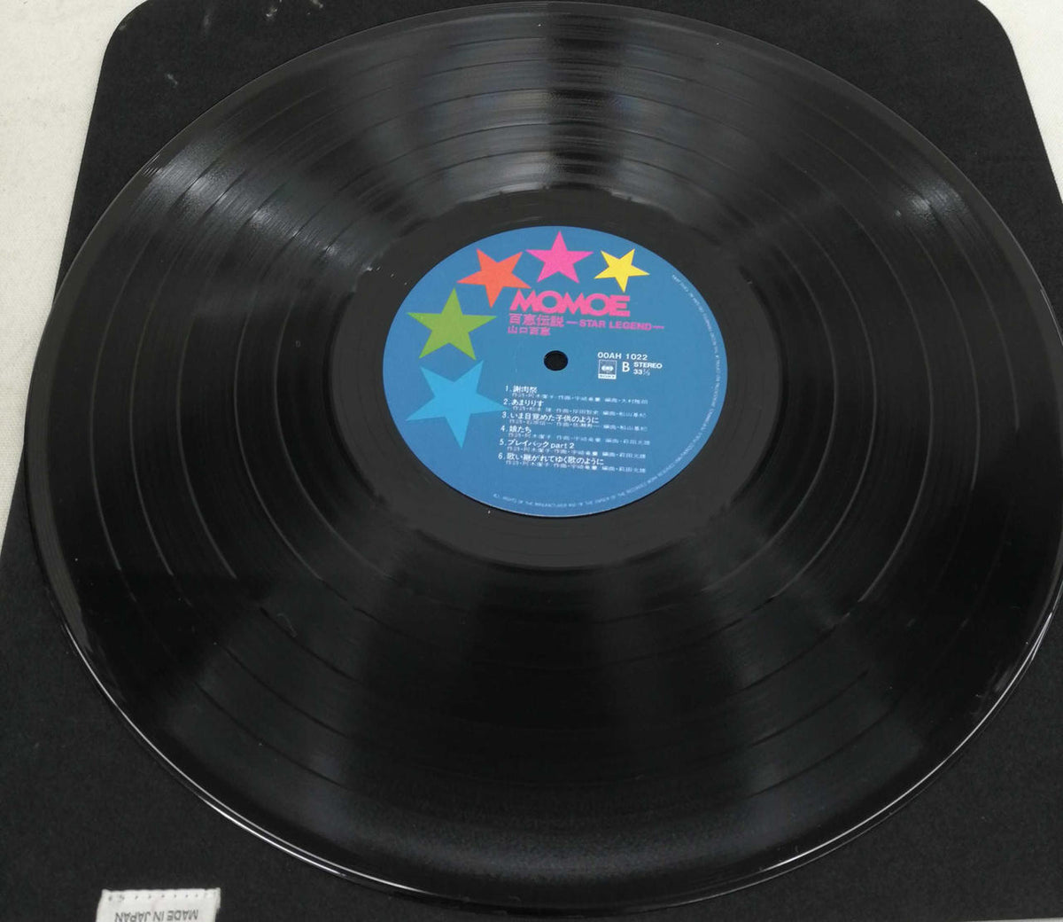 SONY LP Japanese Music Momoe Densetsu STAR LEGEND