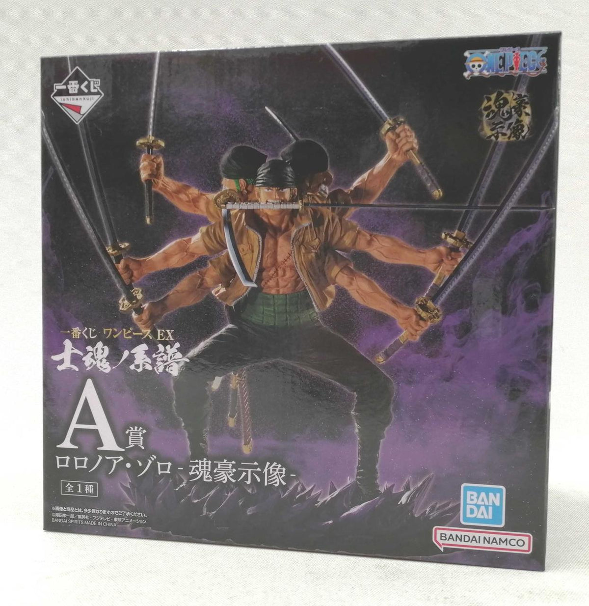 BANDAI Ichiban Kuji One Piece Prize A Roronoa Zoro - Statue of a Soul Hero - - Banzai Thrifting | BanzaiHobby