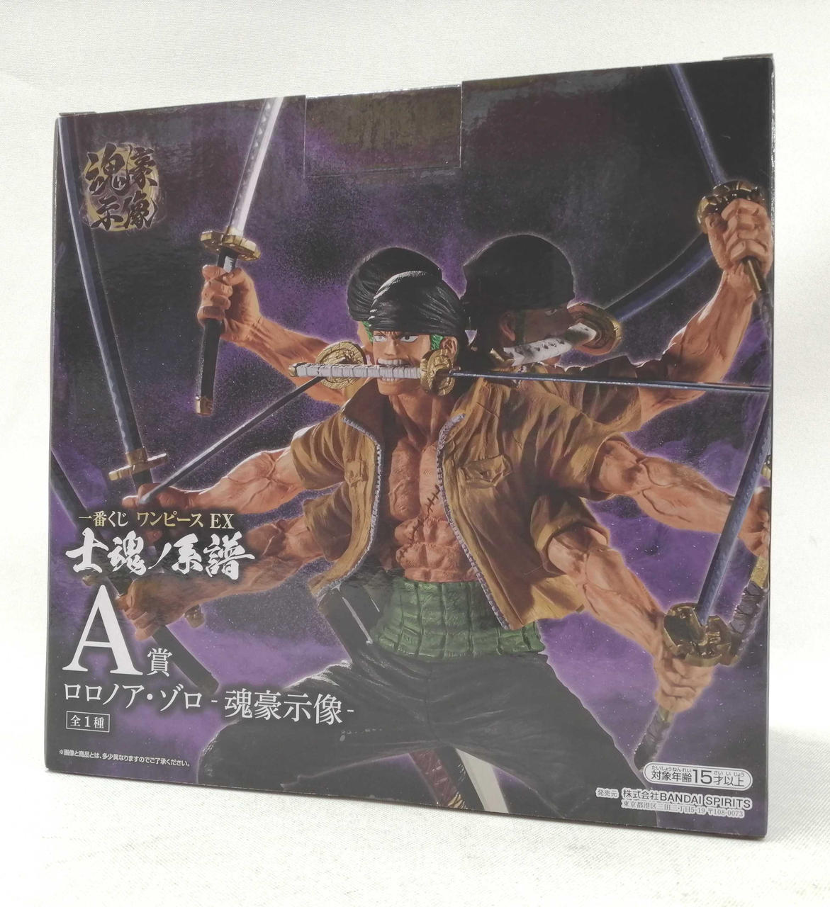 BANDAI Ichiban Kuji One Piece Prize A Roronoa Zoro - Statue of a Soul Hero - - Banzai Thrifting | BanzaiHobby