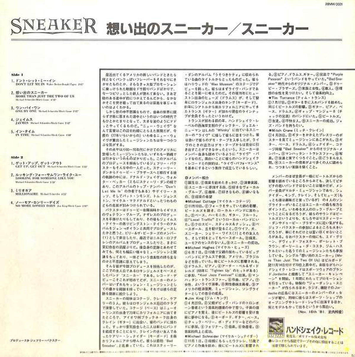 Polydor Sneakers "Memories of Sneakers" 28MW-0021