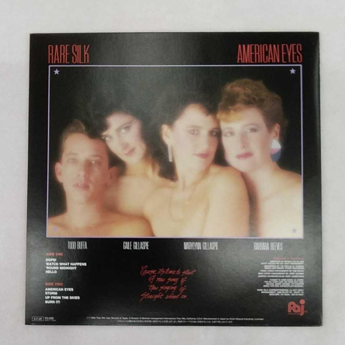 PALO ALTO RECORDS Record RARE SILK VIJ-6451