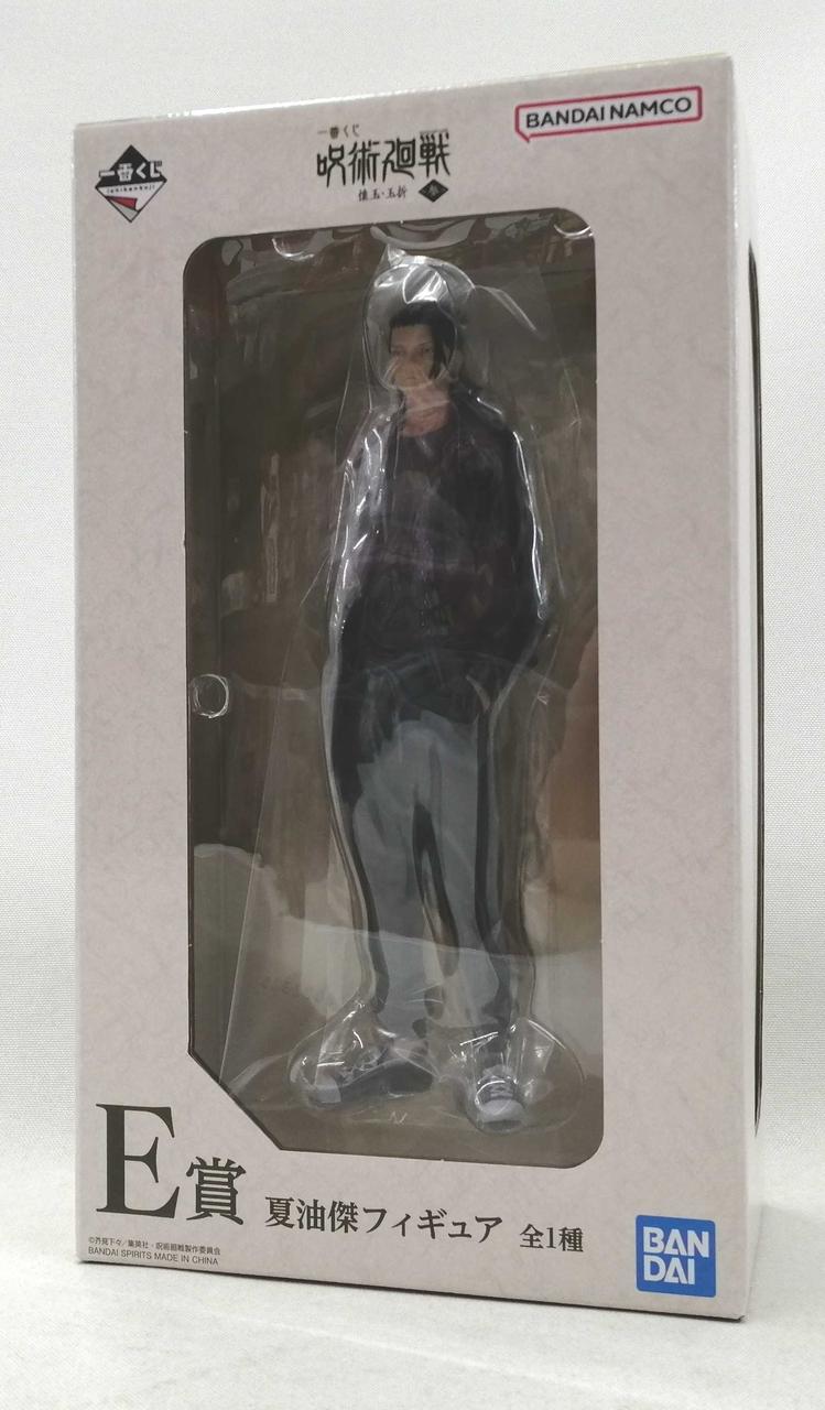 BANDAI Ichiban Kuji Jujutsu Kaisen Pocket Ball: Tama Ori ~3~ Prize E Suguru Geto