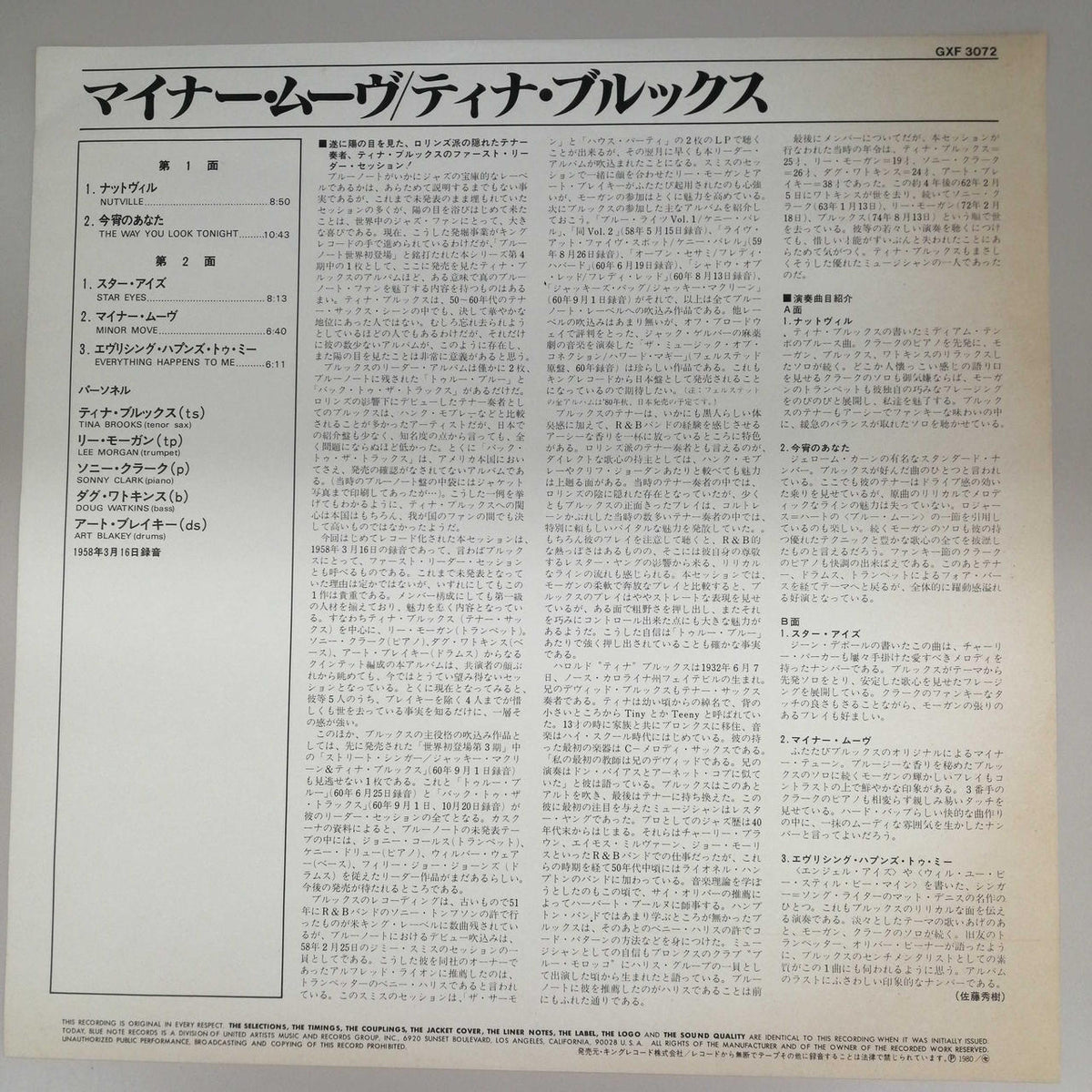 BLUE NOTE TINA BROOKS/MINOR MOVE GXF-3072