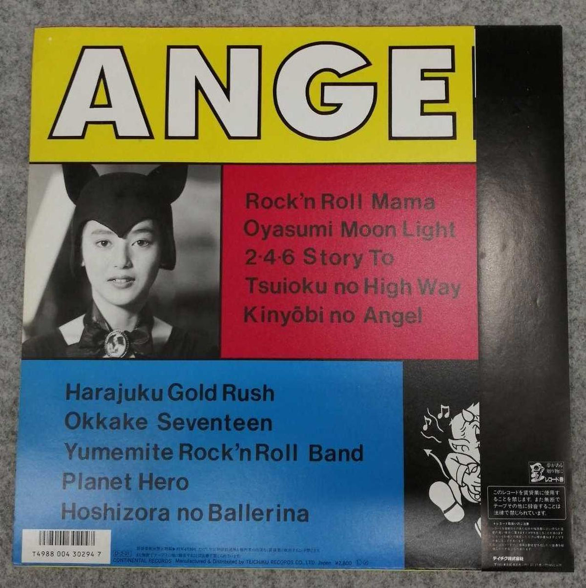 Teichiku Japanese Music ANGEL
