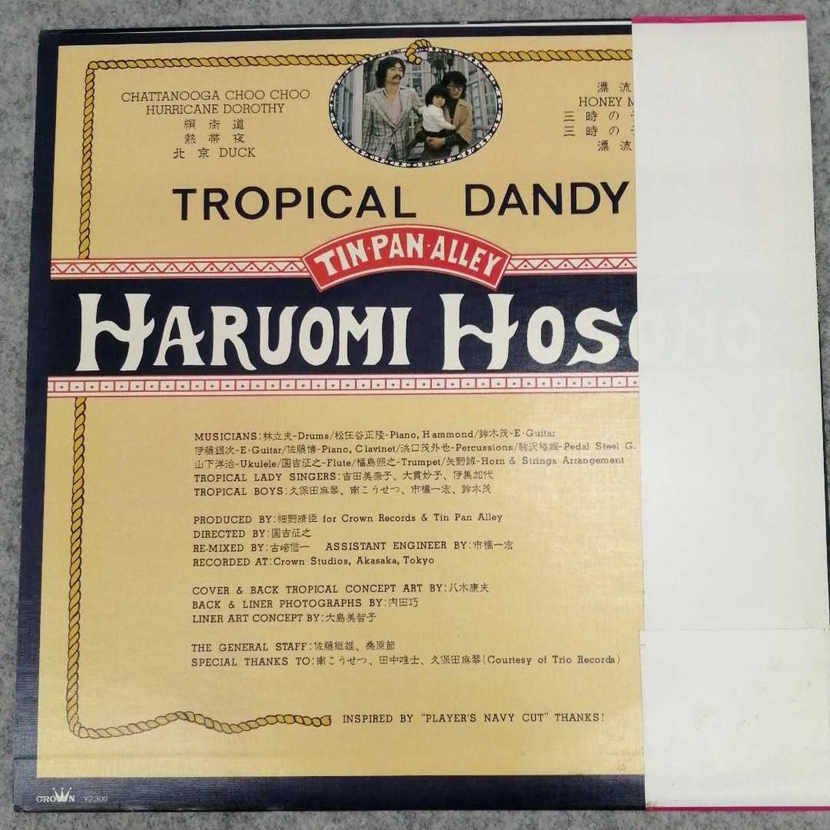 ORION Japanese Music Tropical Dandy