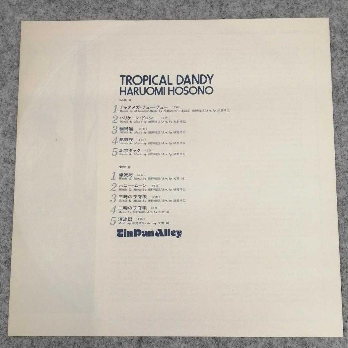 ORION Japanese Music Tropical Dandy