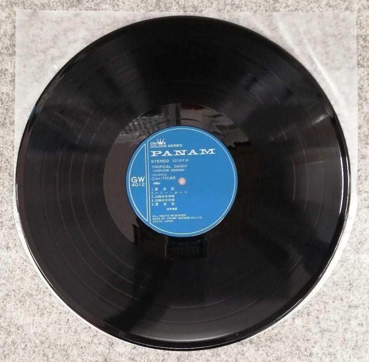 ORION Japanese Music Tropical Dandy