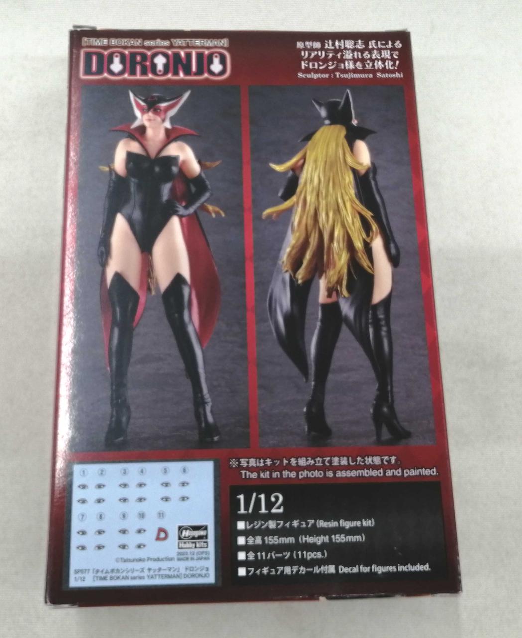 Hasegawa Time Bokan Series Yatterman 1/12 Doronjo - Banzai Thrifting | BanzaiHobby