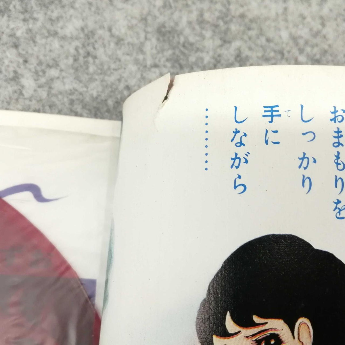Gendai Geijutsusha Sonosheet Hebi Shoujo Yamabiko Sisters