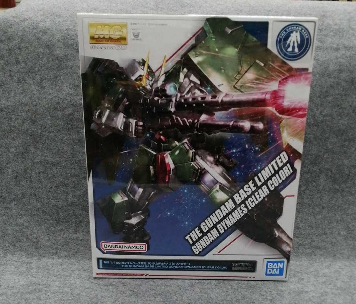 BANDAI Plastic Model Mobile Suit Gundam 00 (Double O)