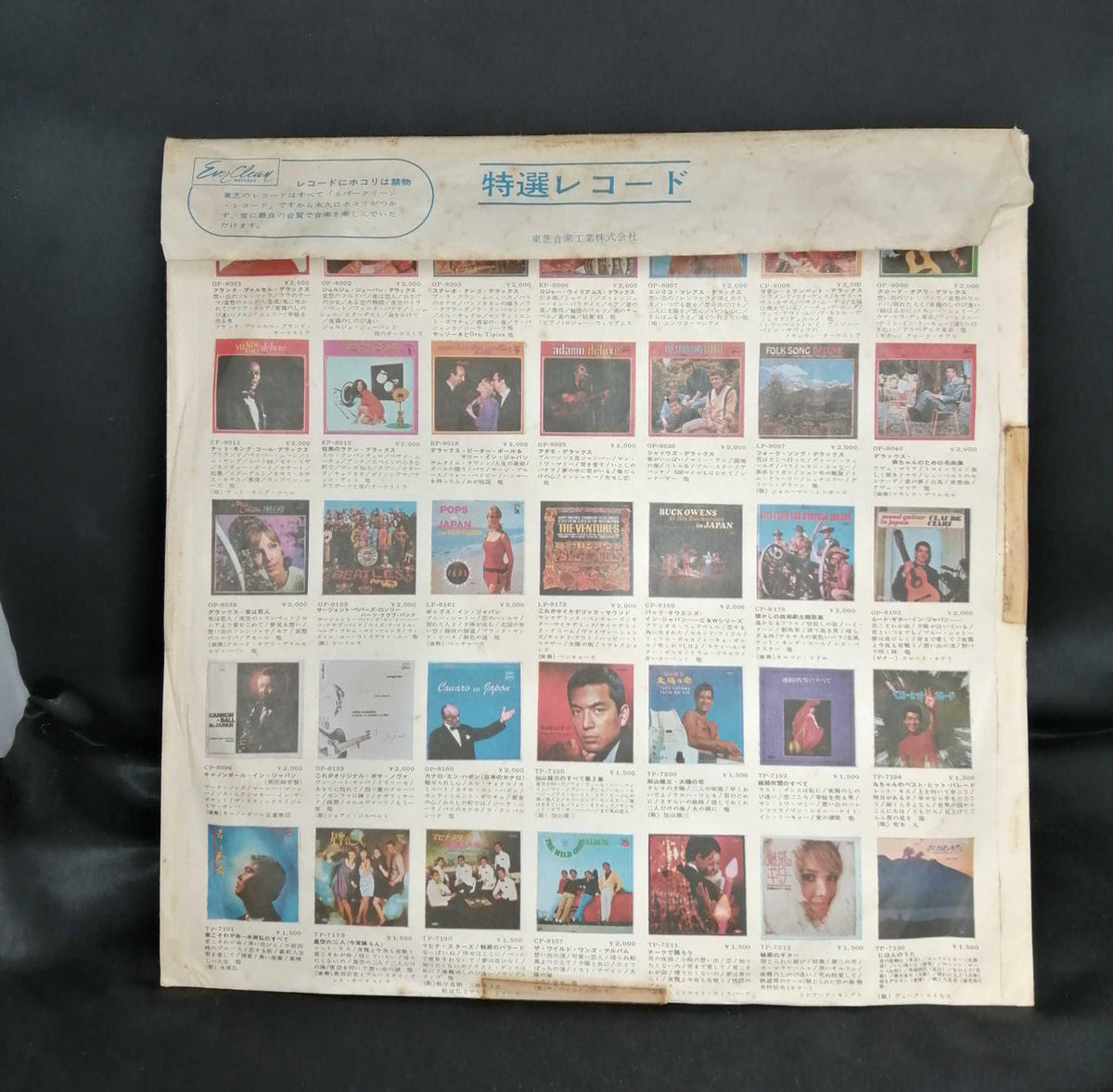 ODEON Record: REVOLVER / The Beatles