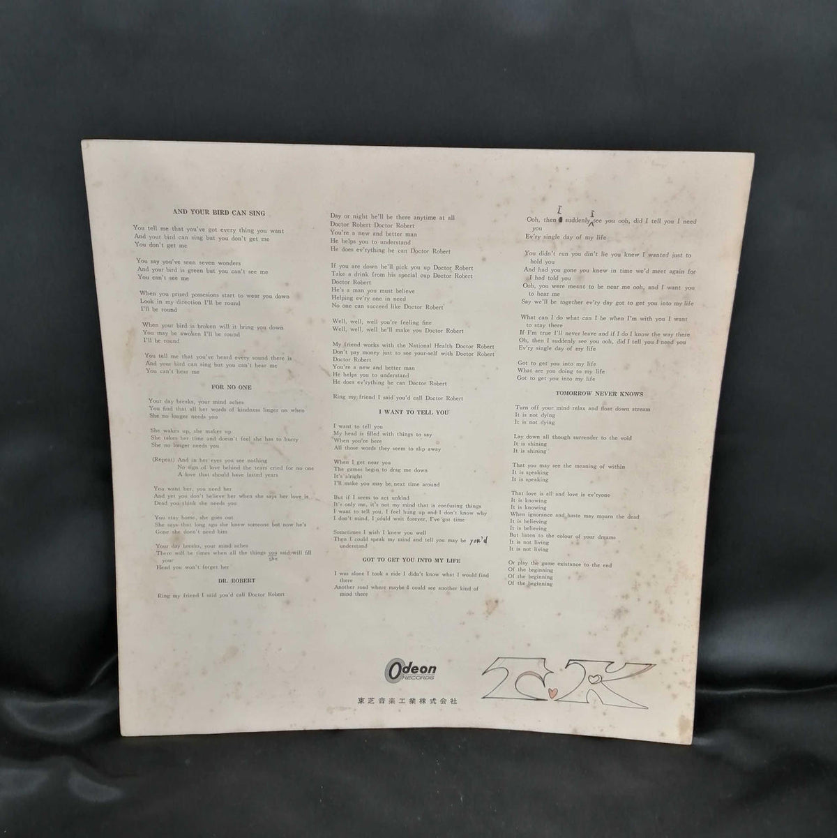ODEON Record: REVOLVER / The Beatles