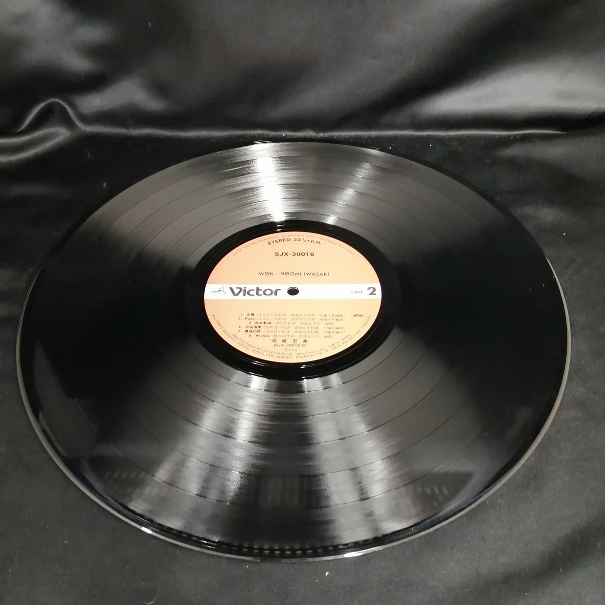 VICTOR Record WISH / Hiromi Iwasaki