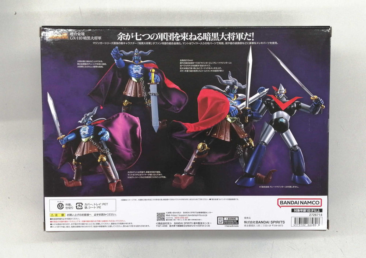 BANDAI Chogokin Soul GX-110 Dark General