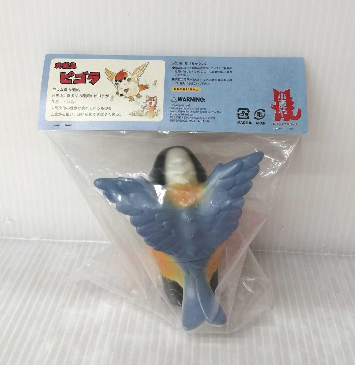 Konatsuya Konatsuya Soft Vinyl Collection Giant Monster Pigola - Konatsuya Banzai Hobby
