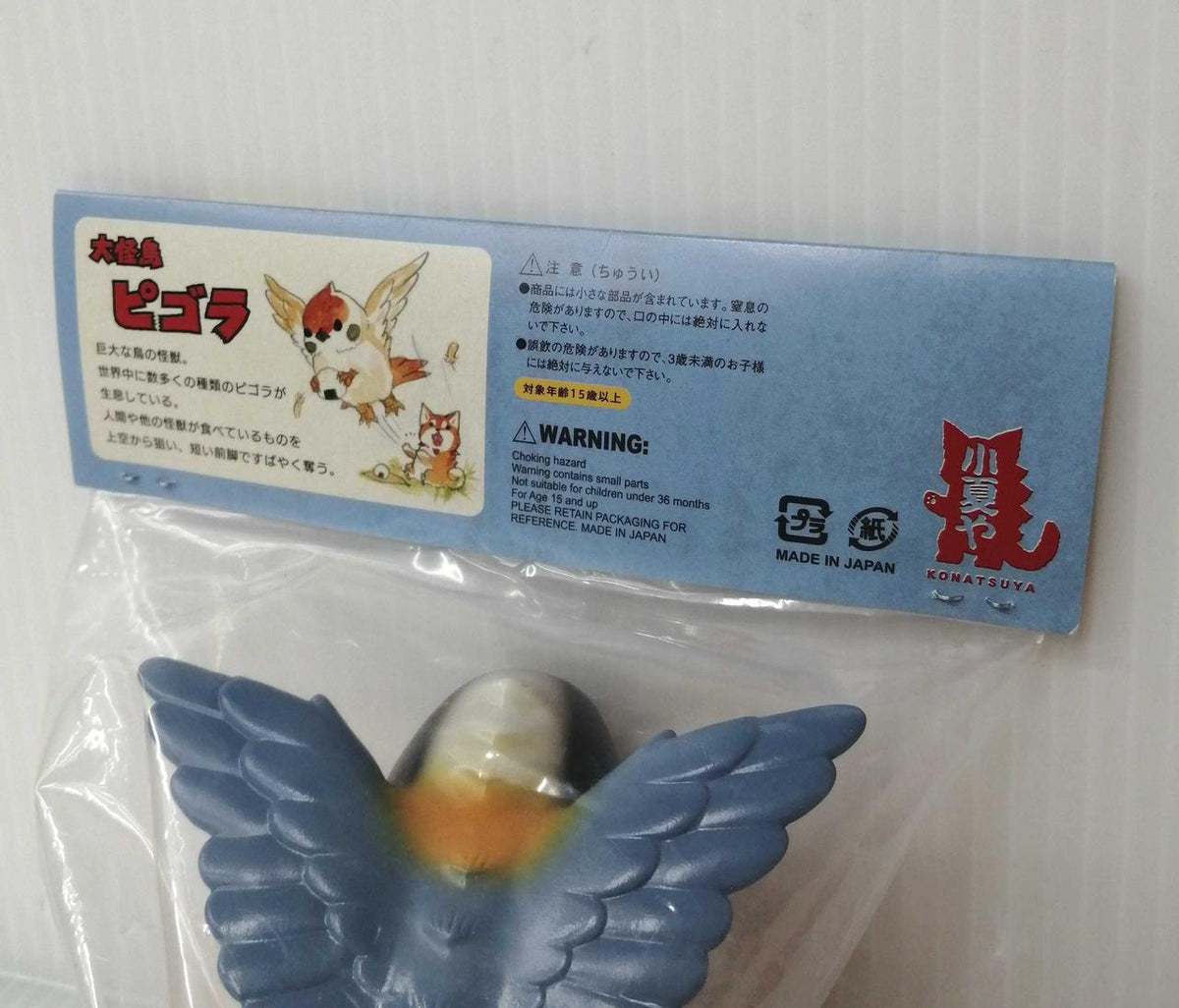 Konatsuya Konatsuya Soft Vinyl Collection Giant Monster Pigola - Konatsuya Banzai Hobby