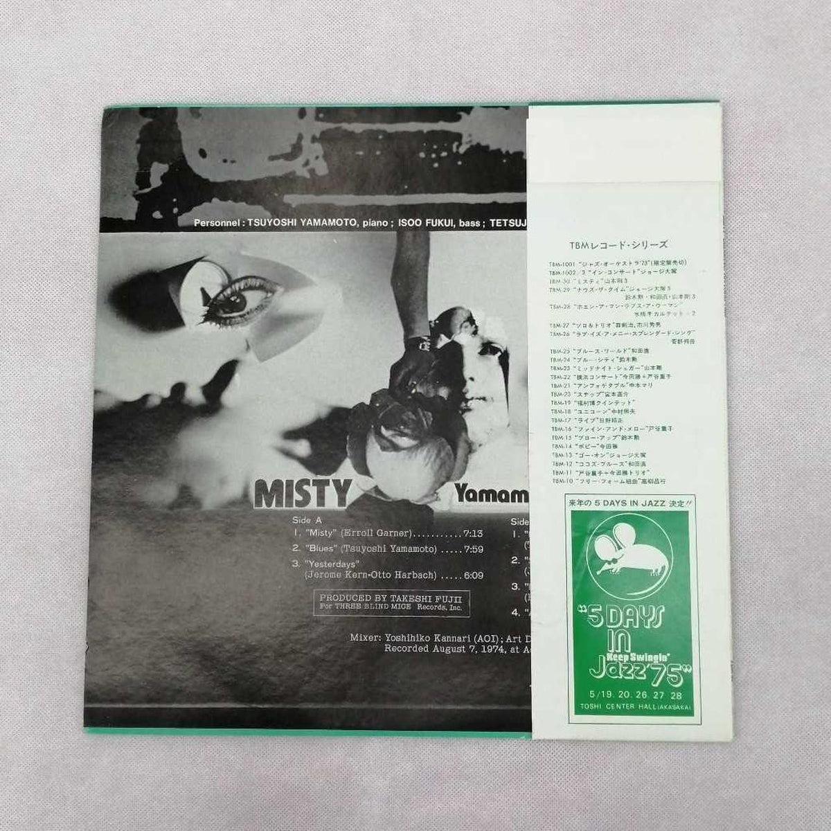 THREE BLIND MICE Record Misty Go Yamamoto Trio TBM-30