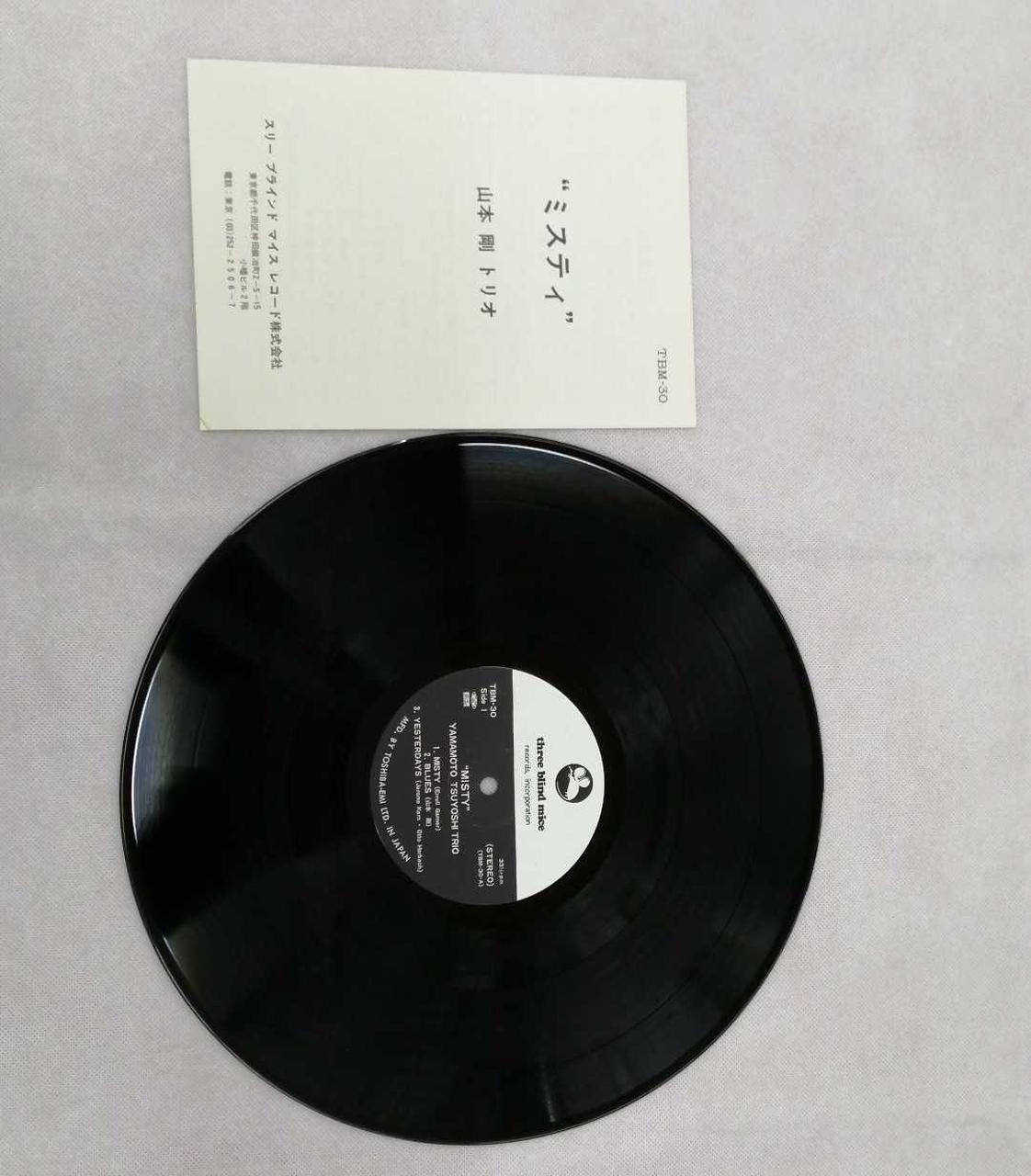THREE BLIND MICE Record Misty Go Yamamoto Trio TBM-30