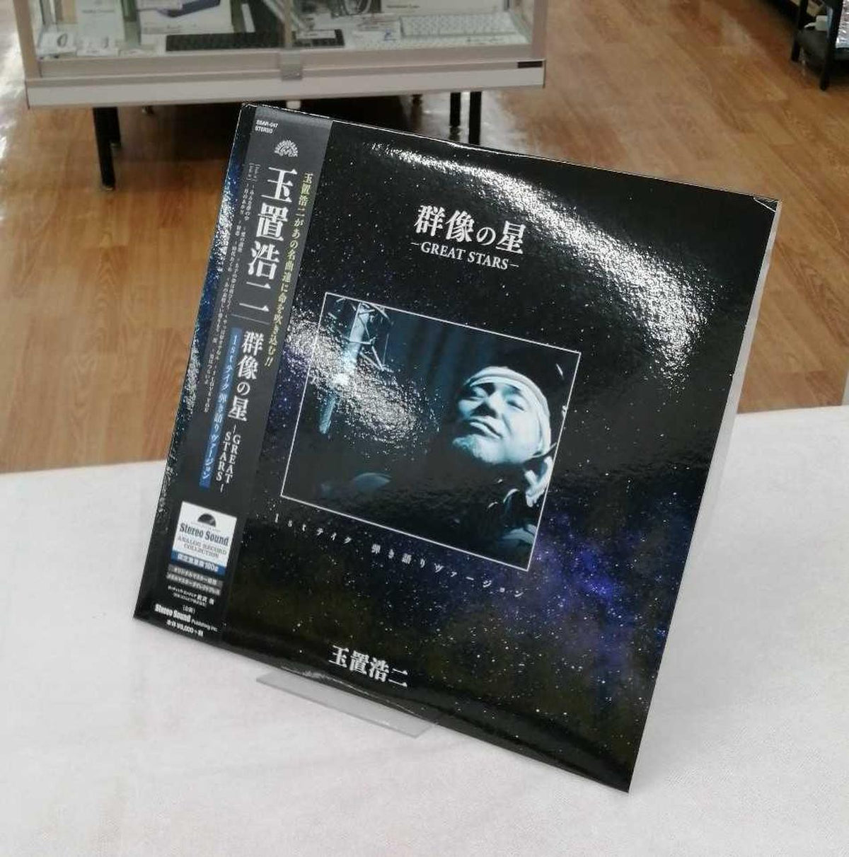STEREO SOUND Koji Tamaki: Star of the Masses 《1st Take Acoustic Version》 Star of the Masses