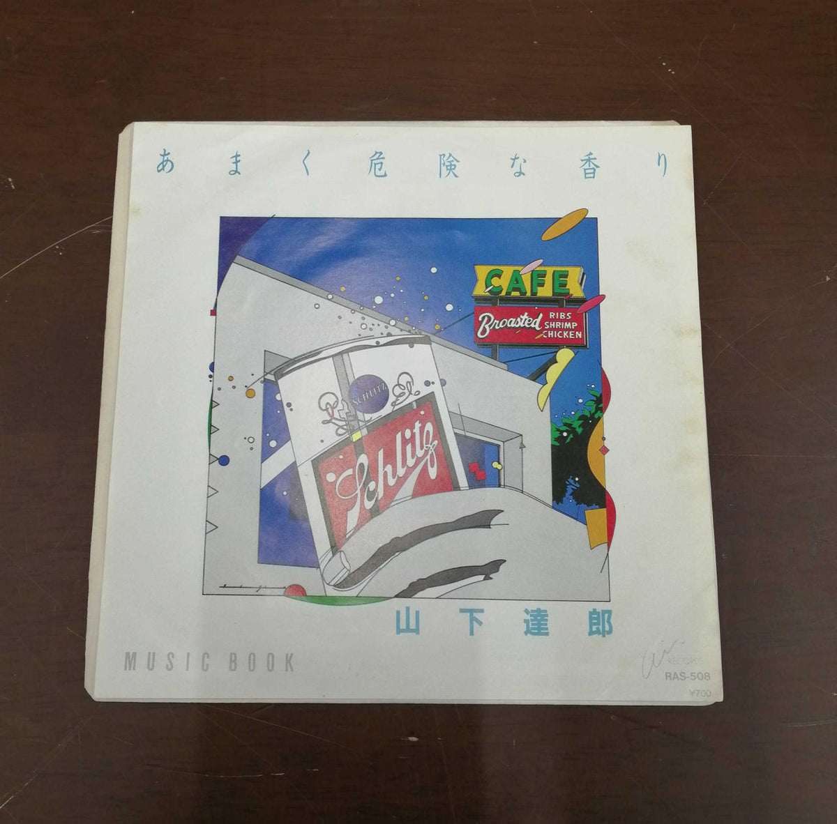 AIR Sweet and Dangerous Scent RAS-508