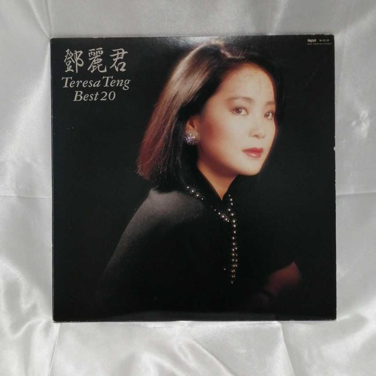 Toshiba EMI Record Teresa Teng Best 20 Teresa Teng Best 20