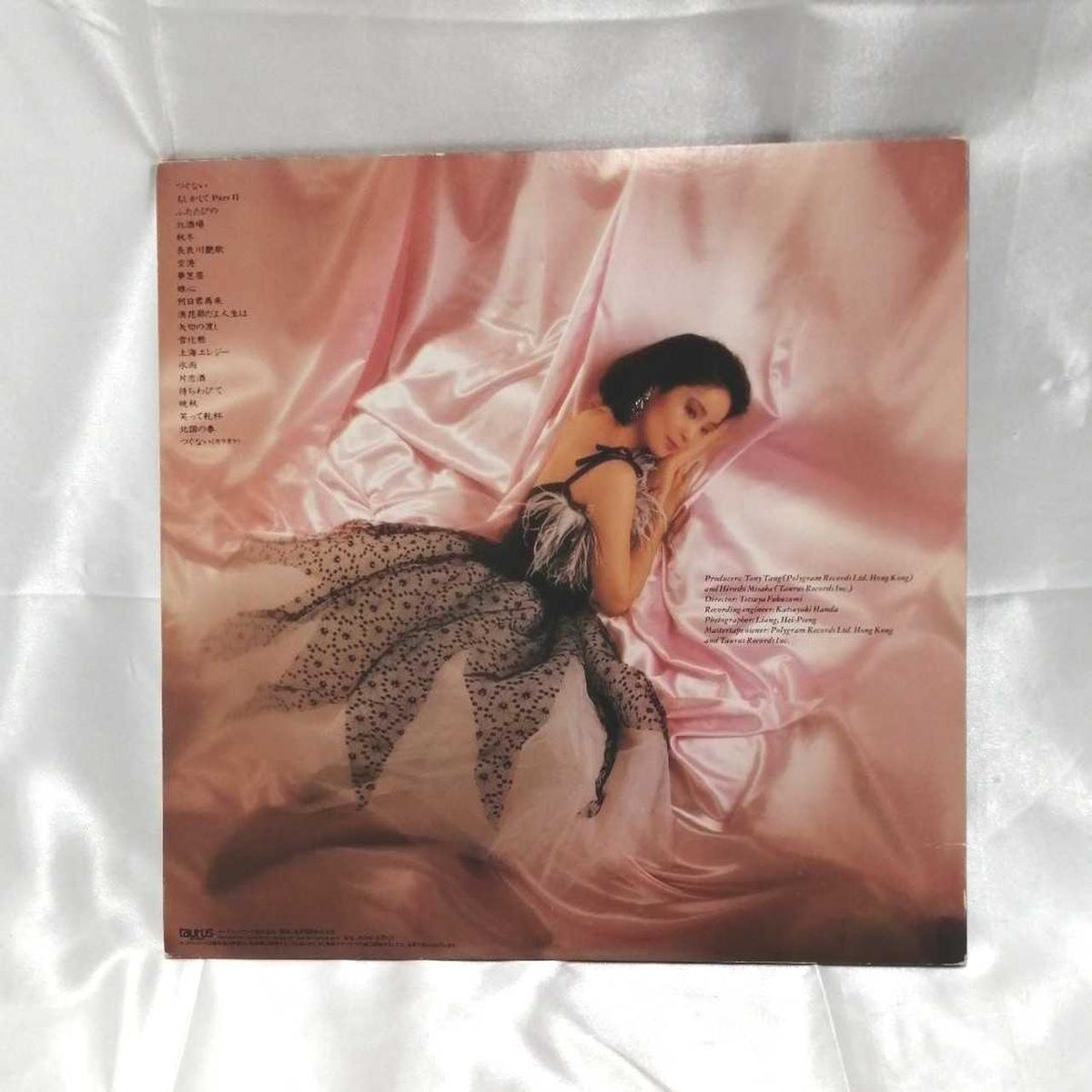 Toshiba EMI Record Teresa Teng Best 20 Teresa Teng Best 20
