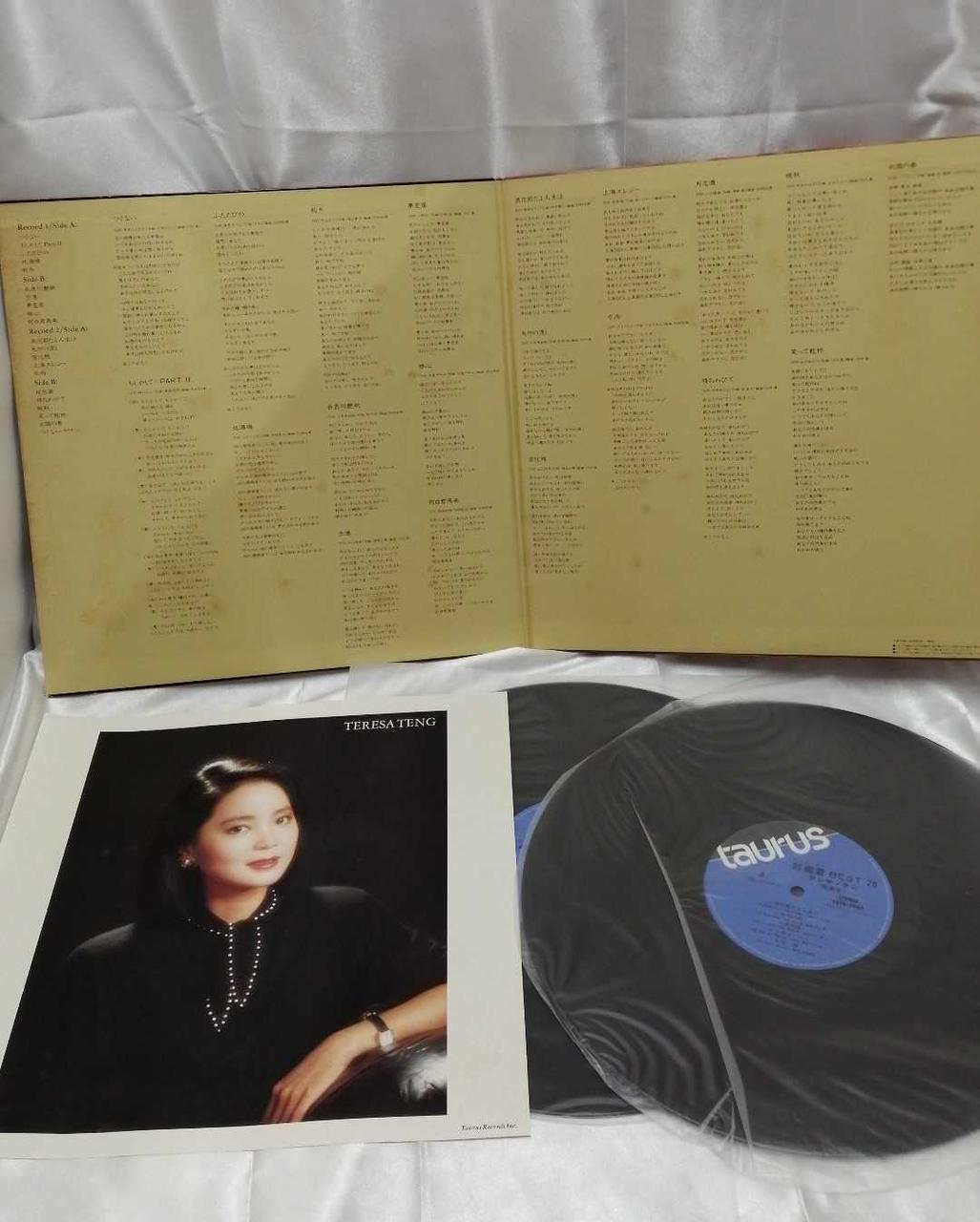 Toshiba EMI Record Teresa Teng Best 20 Teresa Teng Best 20