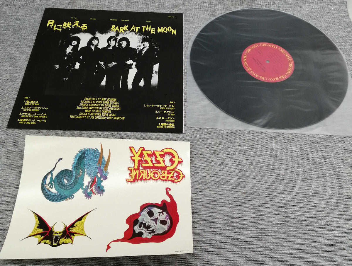 CBS/SONY Western LP BARK AT THE MOON/OZZY OZBOYRNE