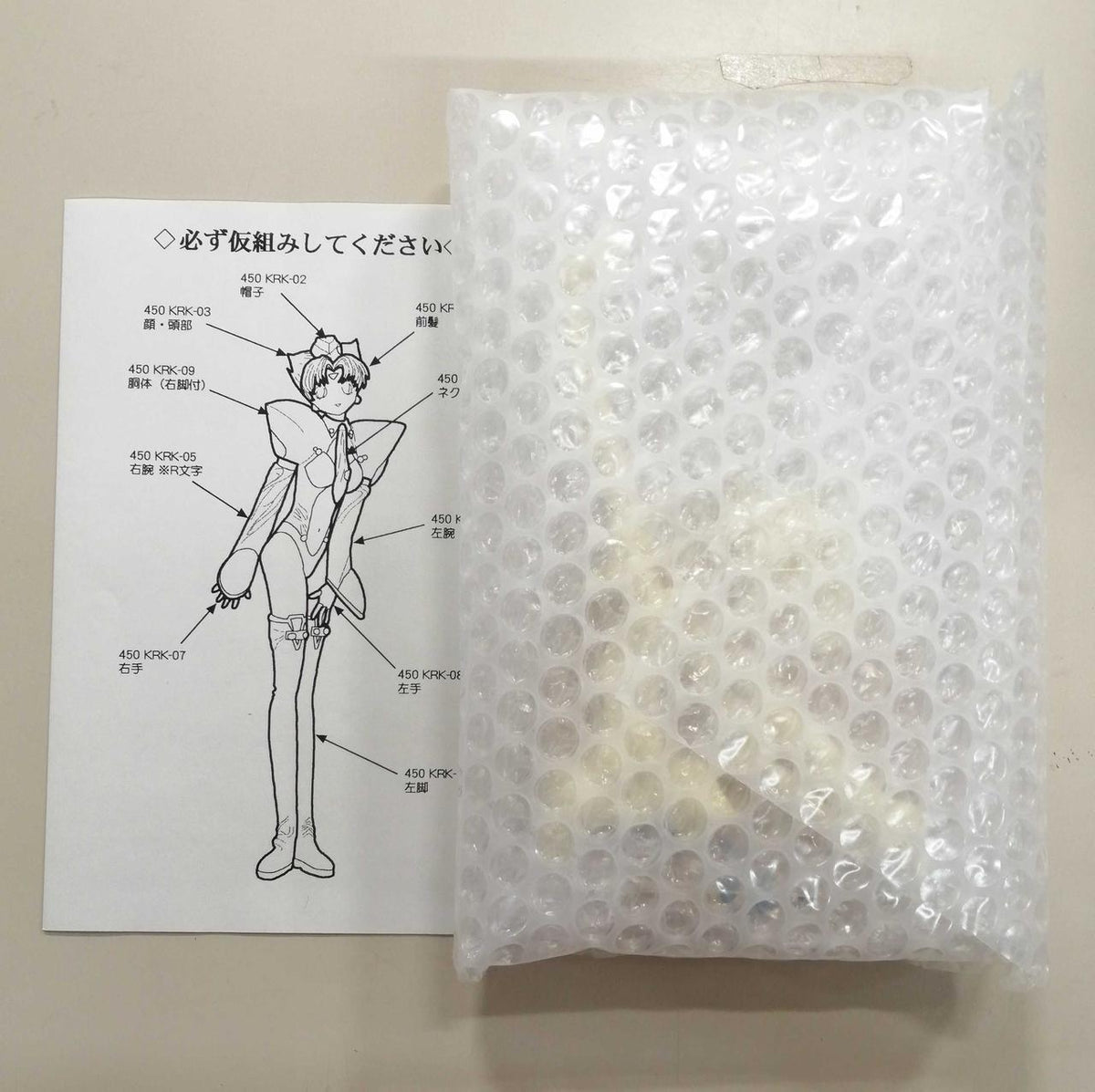 Kurusima Manufacturing Steel Angel Kurumi Karinka Garage Kit - Banzai Thrifting | BanzaiHobby