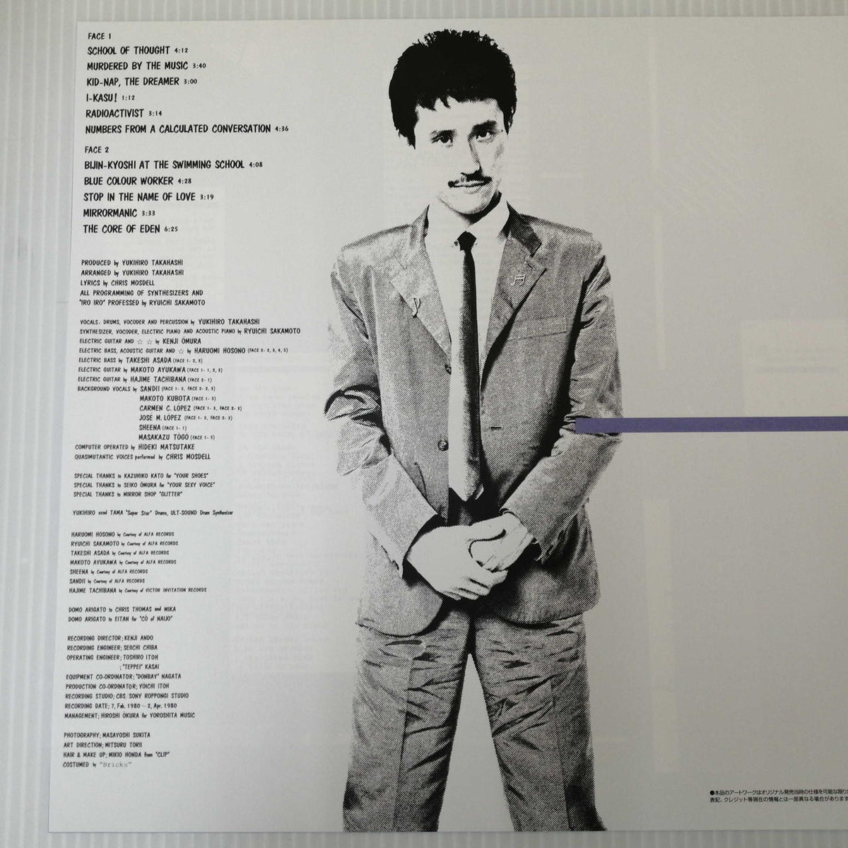 SONY MUSIC Music Murder / Yukihiro Takahashi MHJL 171