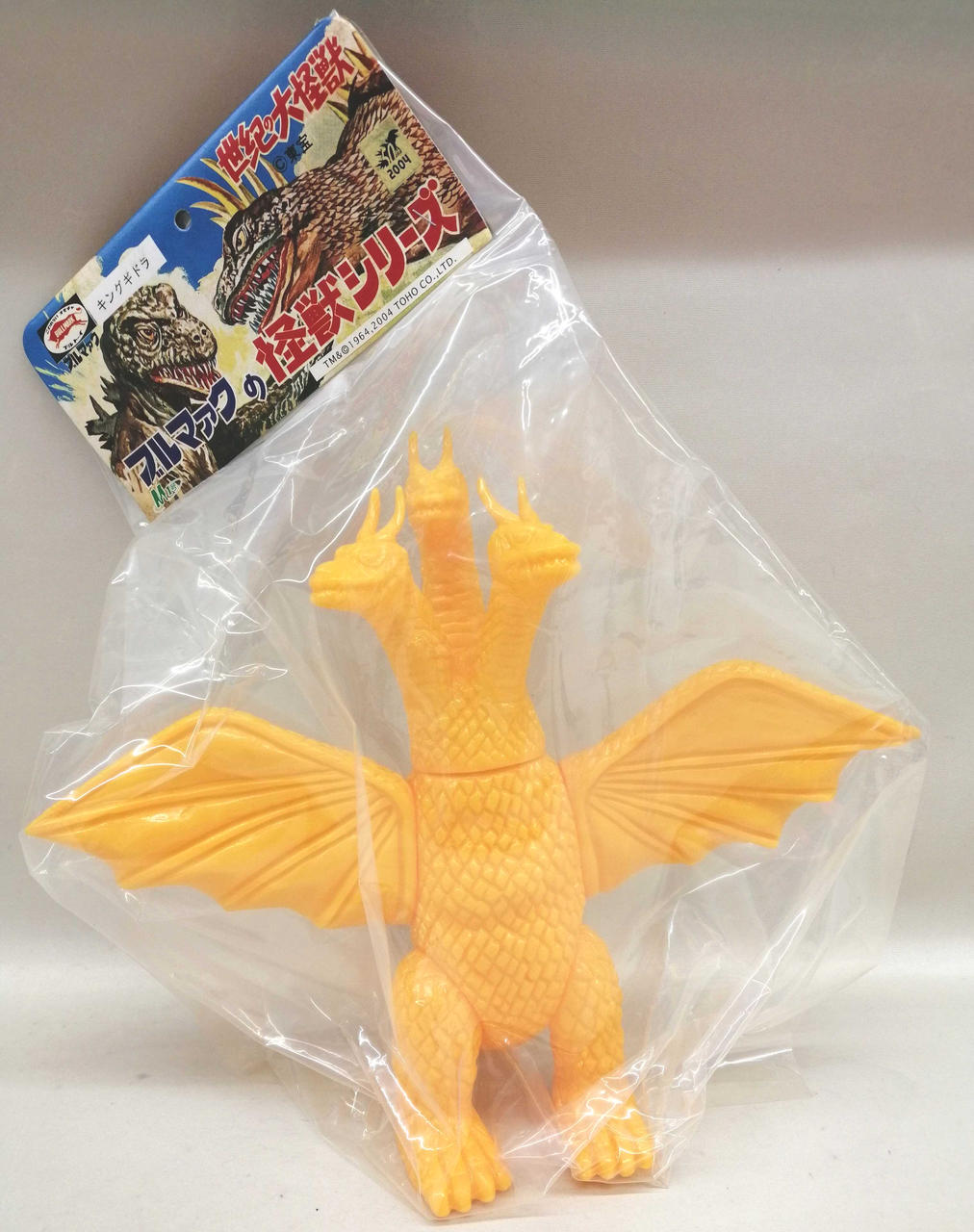 Burmak Monster Soft Vinyl King Ghidorah - Burmak Banzai Hobby
