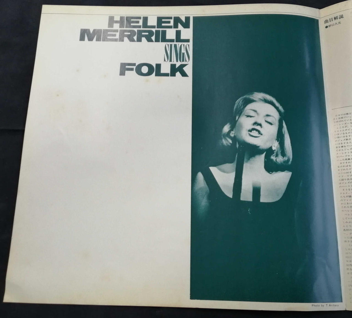 Stereo London LP Record Singing Folk