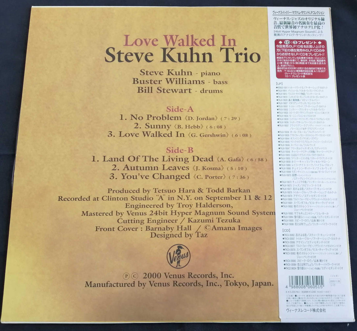 Venus Records Co., Ltd. LP Record: Stealthy Love