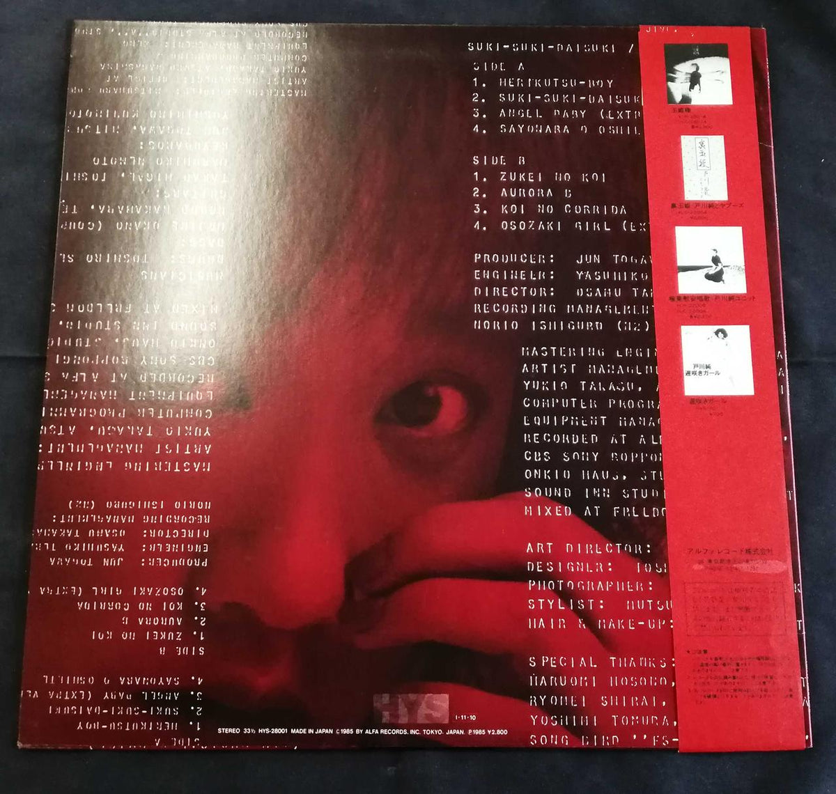 Alfa Records Co., Ltd. LP Record I Love