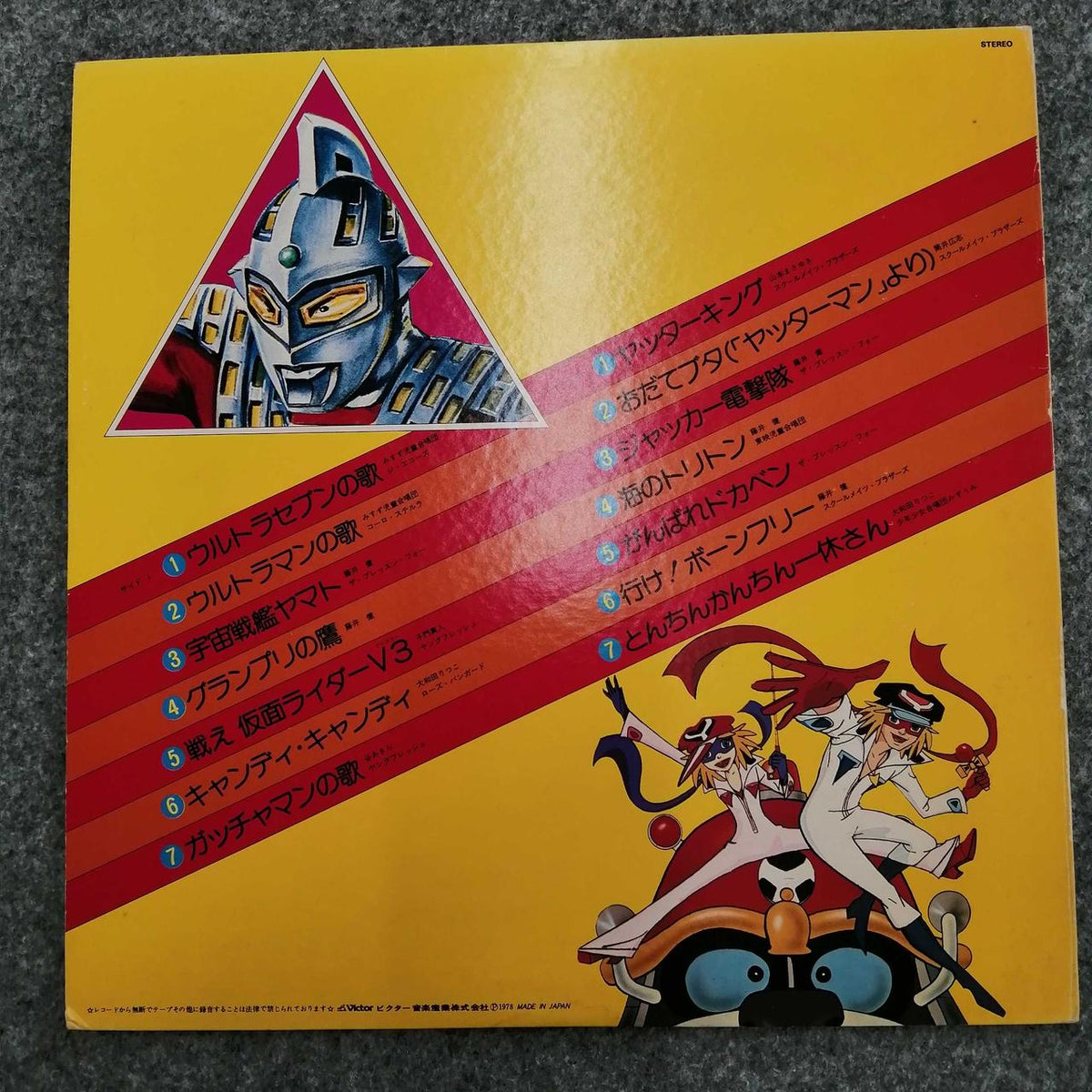 VICTR V.A Super Hero Gathering TV Manga Theme Song Collection