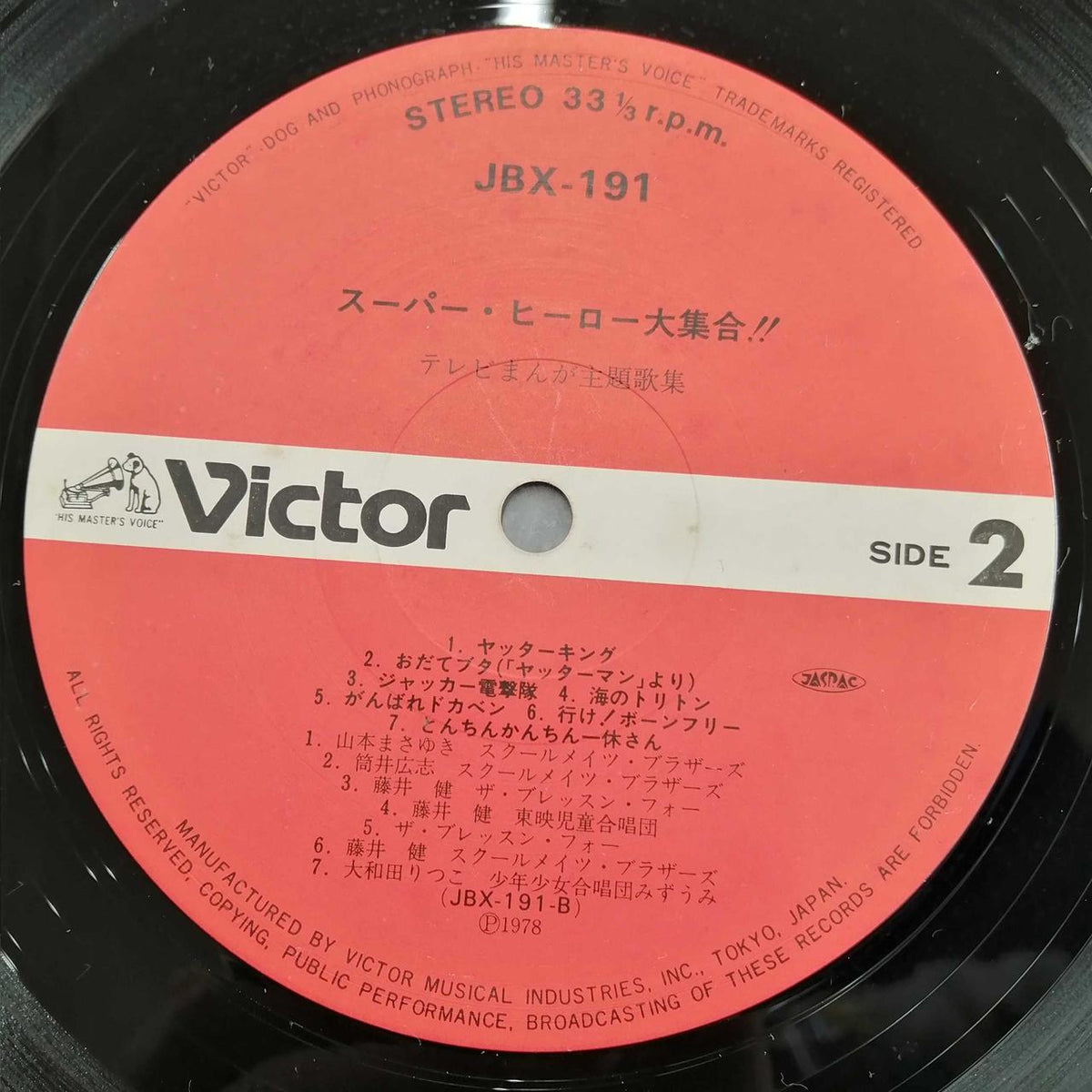 VICTR V.A Super Hero Gathering TV Manga Theme Song Collection
