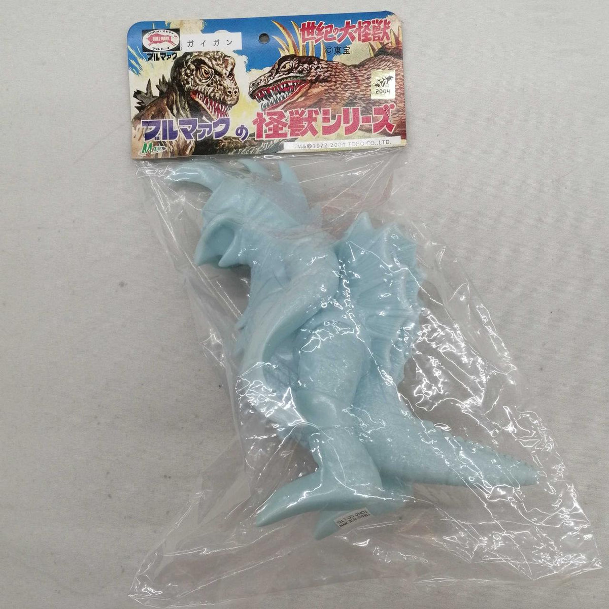 Burmak Kaiju Soft Vinyl Gigan