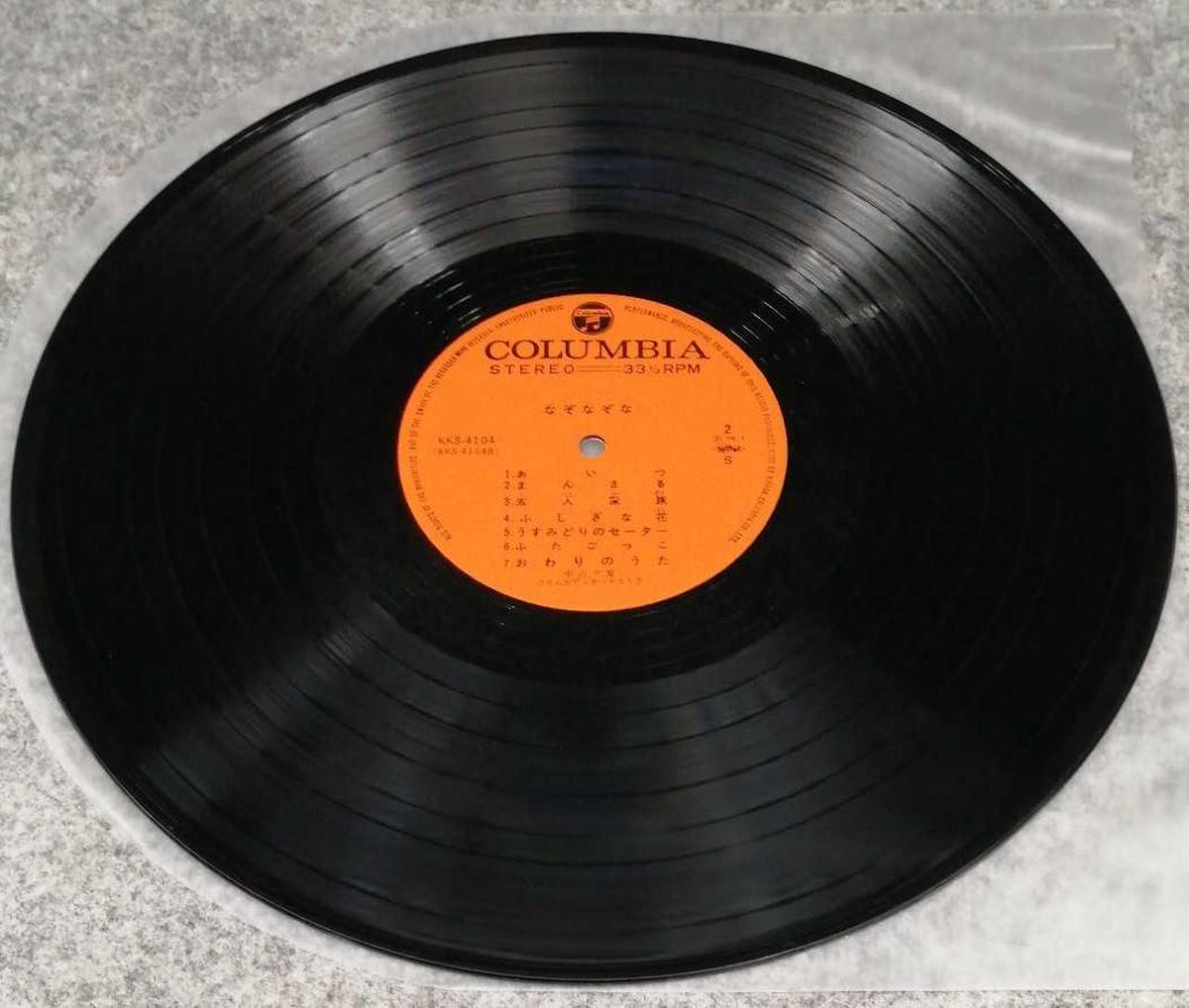 COLUMBIA Japanese Music Chinatsu Nakayama / Riddle